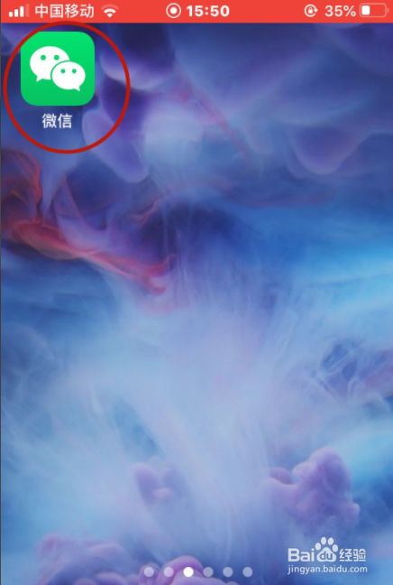 怎么更改微信支付密码？