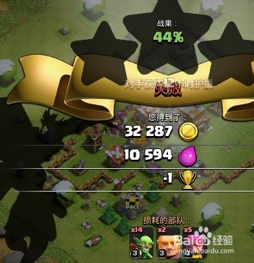 部落冲突深海捕鱼攻略/COC如何进入深海捕鱼