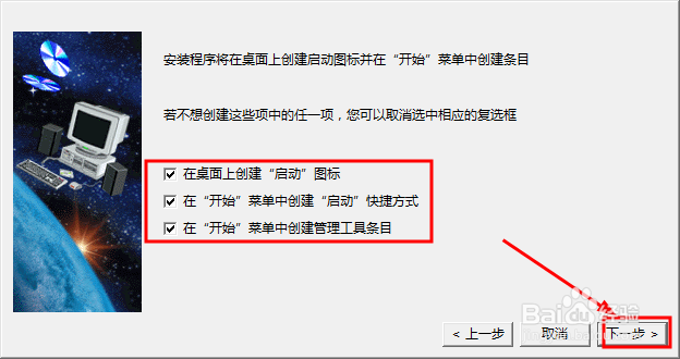 怎么安装CAT_P3_V5R20_X86，安装图解教程