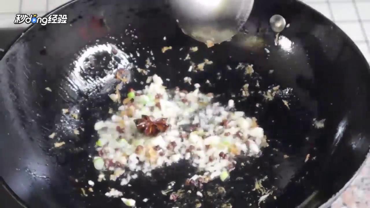 花椒炒鸡怎么做