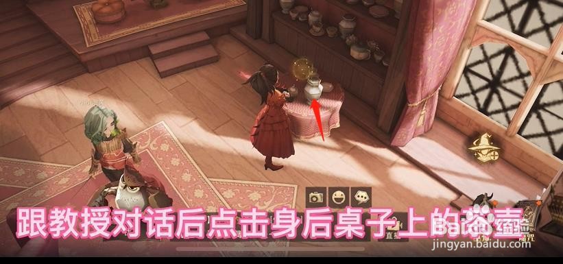 哈利波特魔法觉醒拼图寻宝10.25攻略