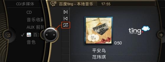 汽车驾驶中犯困怎么办?