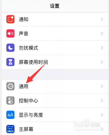 为什么苹果手机掉电突然好快