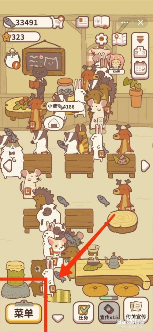 动物餐厅怎么获得精致木桌