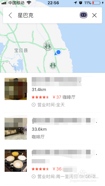 怎么通过手机百度地图进行导航
