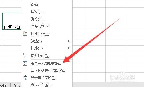 excel自动换行在哪里 怎么设置自动换行