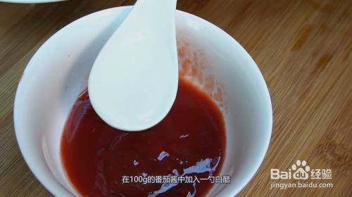 咕噜肉的正宗做法