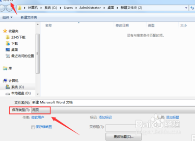 hp9050 扫描仪的设置