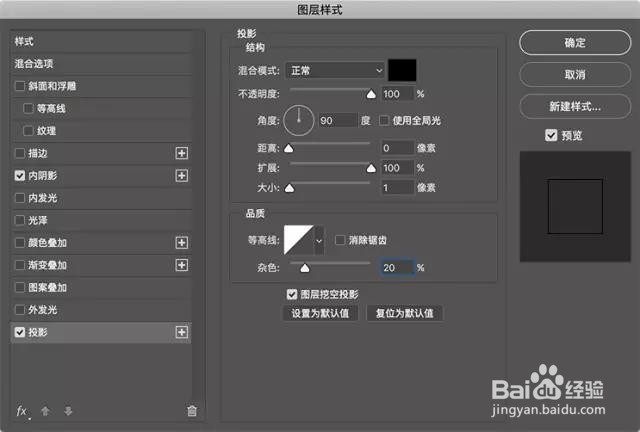 如何用PS制作出手绘的涂鸦字