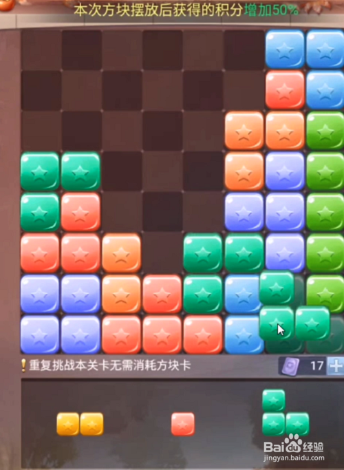 斗罗大陆h5秋露凝霜第二关攻略