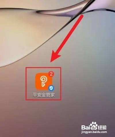 平安保险怎么退保险
