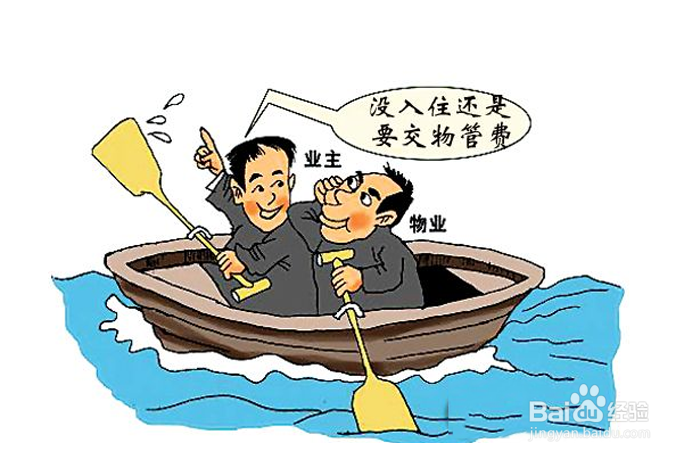 [原创]新房子装修要交哪些费用？