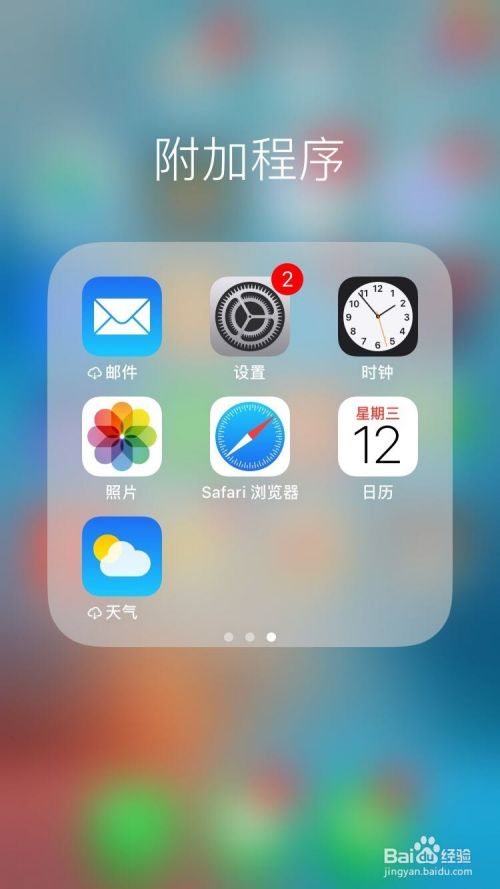 iPhone手机如何录制带有声音的屏幕视频？