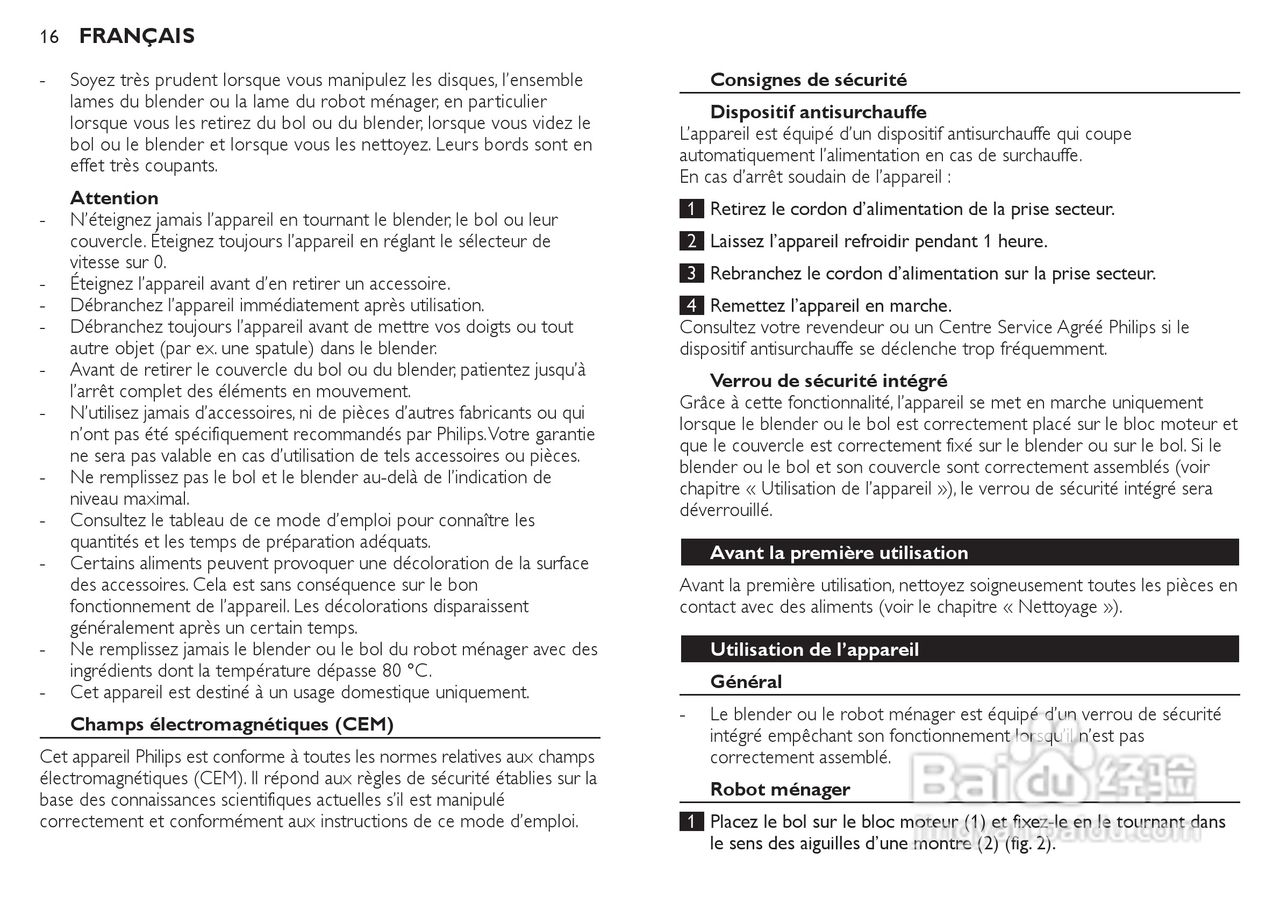 飞利浦HR7772榨汁机使用说明书:[2]