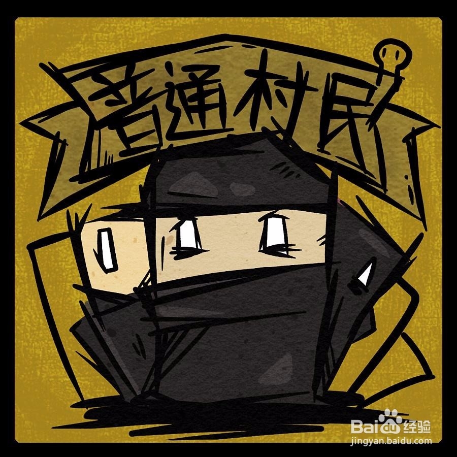 狼人杀作为狼人的参考玩法