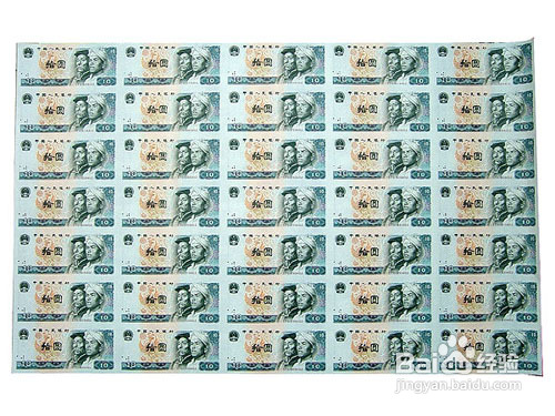 第四套人民币值得收藏的几套类型