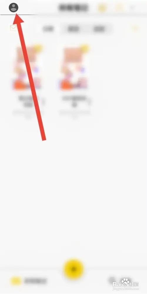 云记软件如何操作才能开通VIP会员