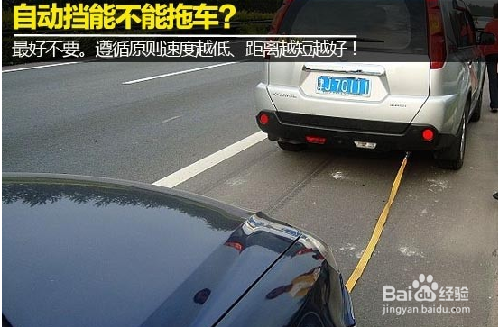 新手学开车技巧之教你轻松掌握自动挡的车怎么开