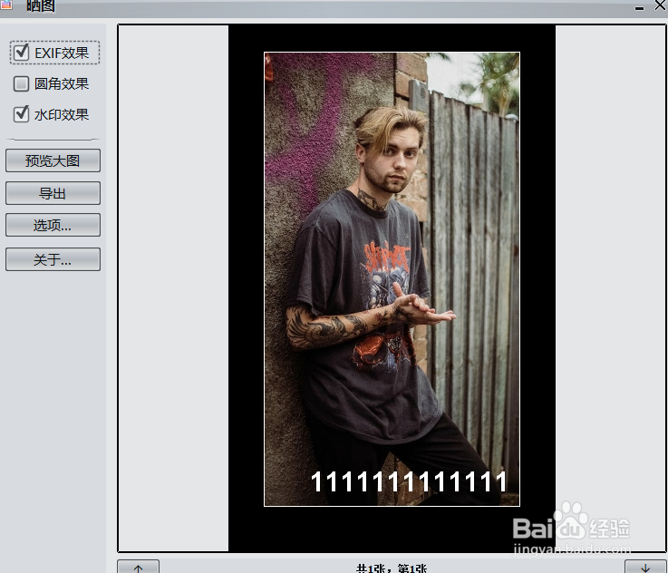 如何修改easyphoto的图片输出图片大小？