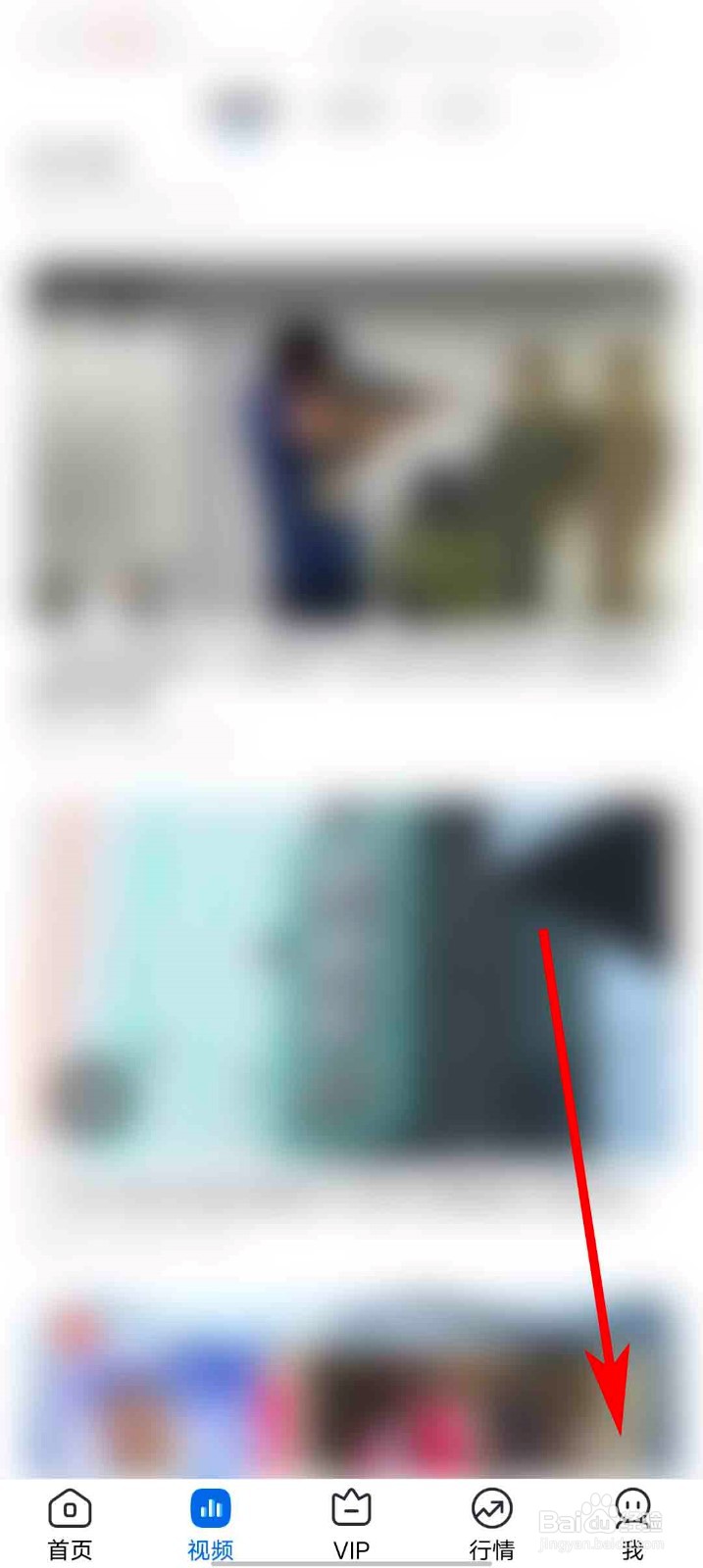 21财经app怎么设置为深色模式