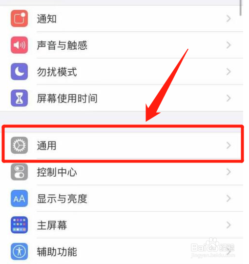苹果12如怎么查看手机序列号