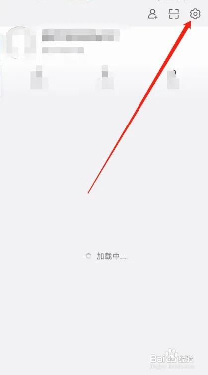 微博昵称如何更改