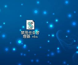 怎样禁用任务管理器