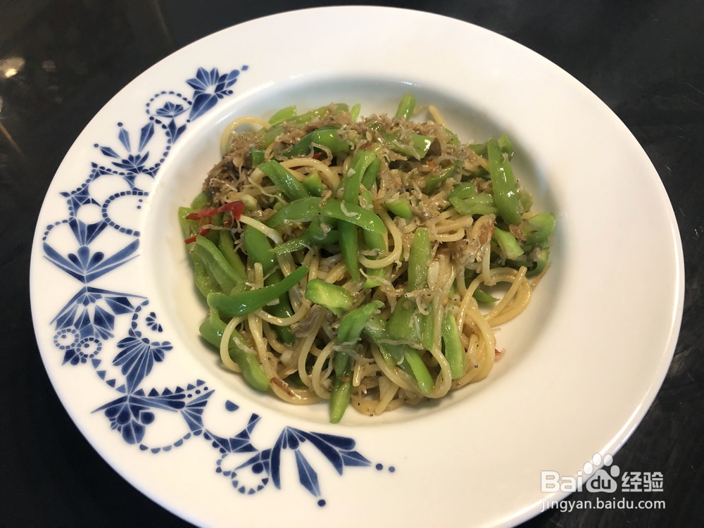 抢着吃的青椒吻仔鱼和风意大利面