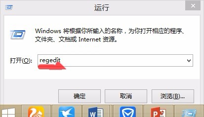 怎样把word2013的背景设置为护眼的绿色