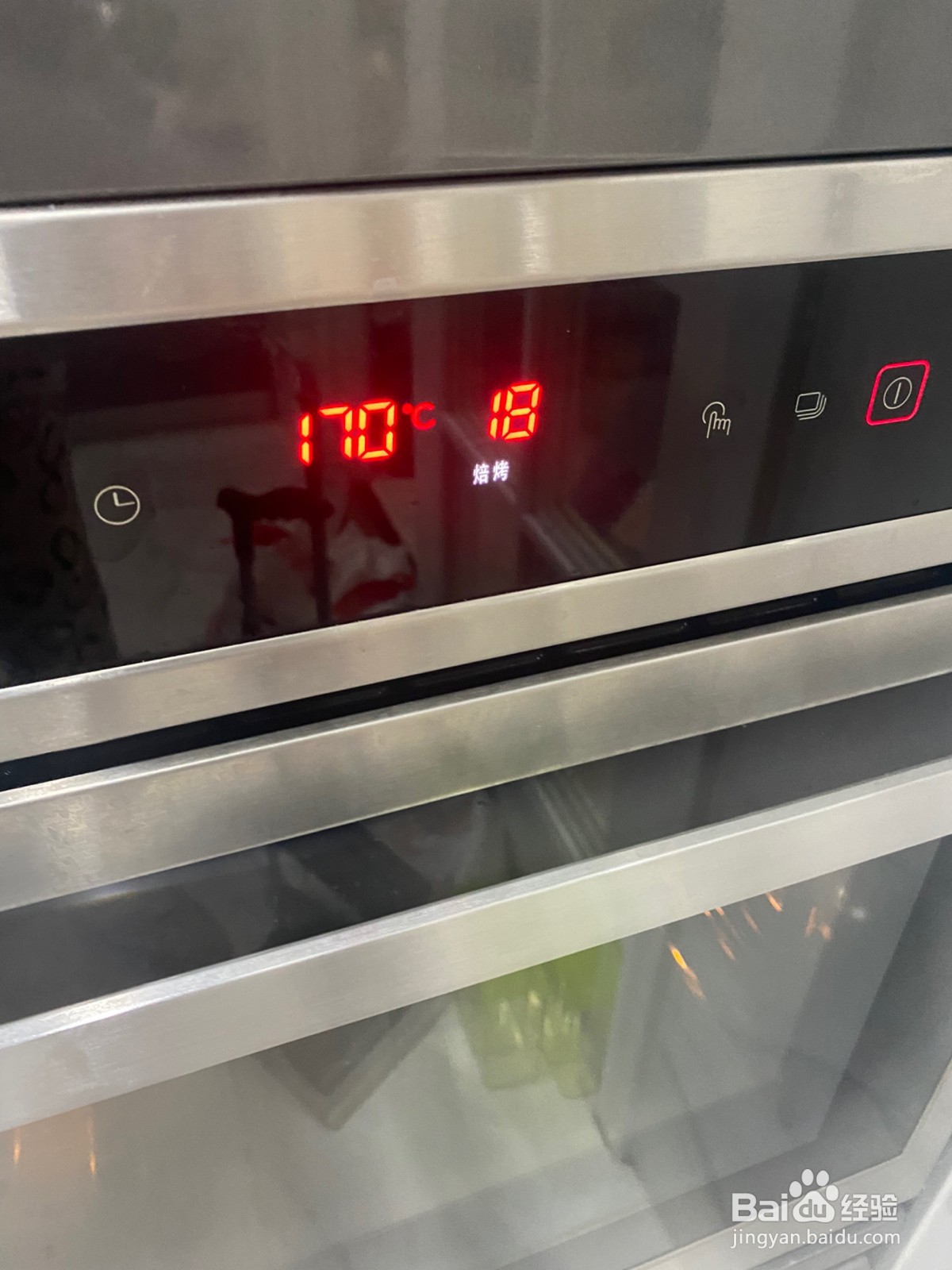 火腿牛角丹麦怎么做