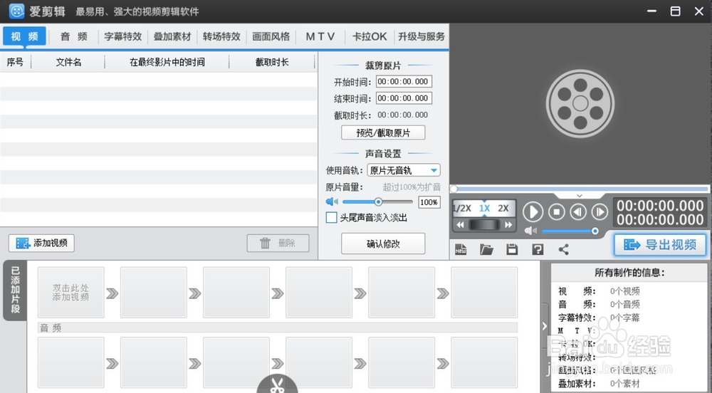 有效网络营销的方法