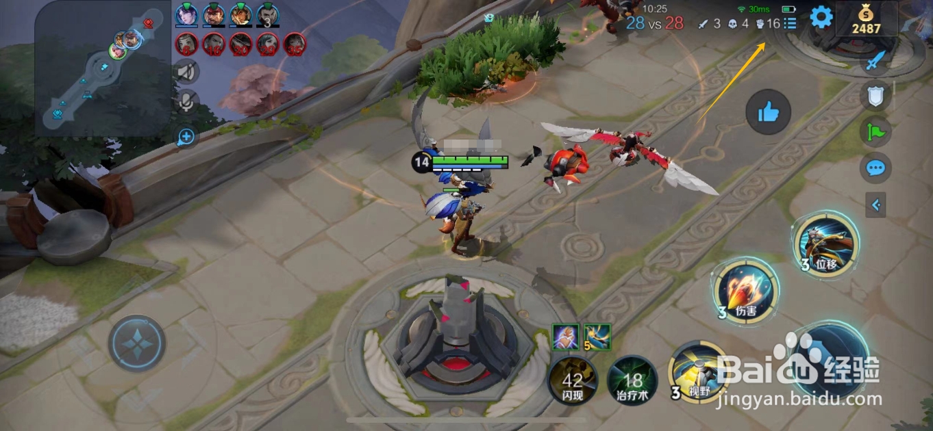 王者荣耀游戏如何发送双方经济数据差异