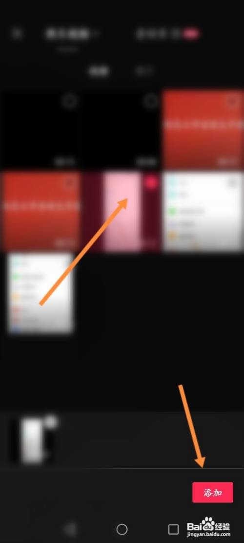剪映怎么手动瘦脸