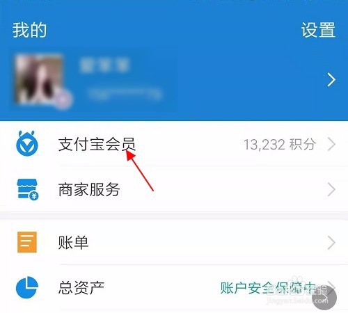 怎么免费领取优酷会员