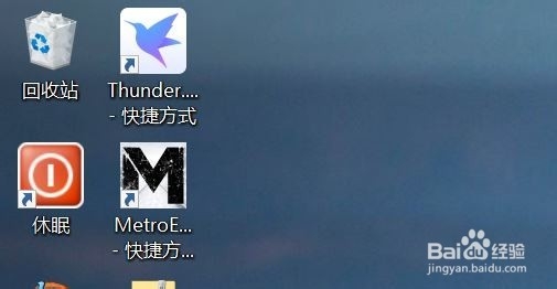 Windows10 一键休眠 WIN10