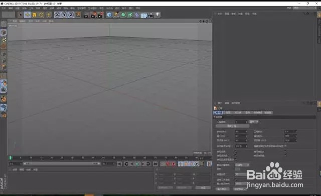 影视制作后期软件CINEMA 4D 系列版本如何安装