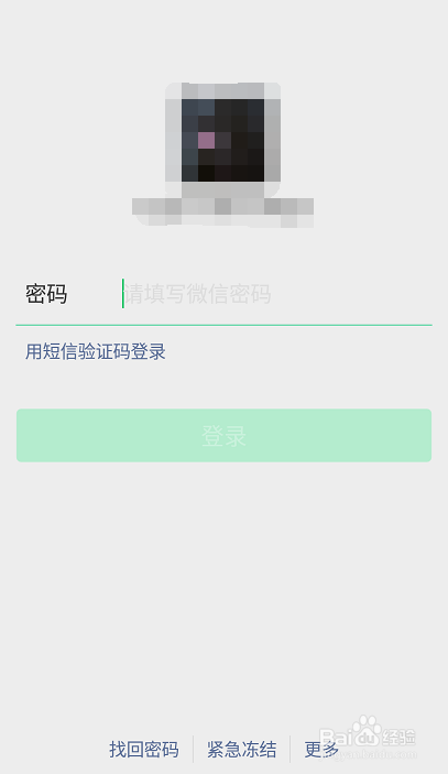 <b>微信群发信息功能在哪里，如何操作</b>