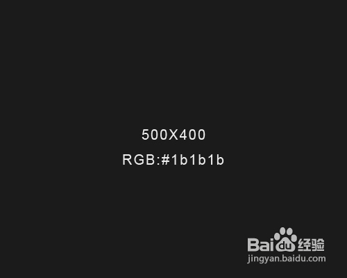 Photoshop绘制灰色风格的网页导航条