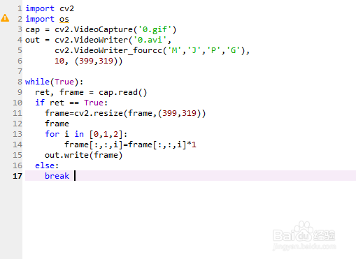 用opencv-python把动态图变成反色动态图