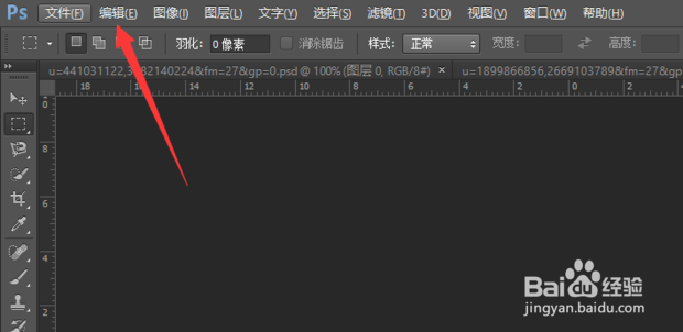 Photoshop绘制/画方框