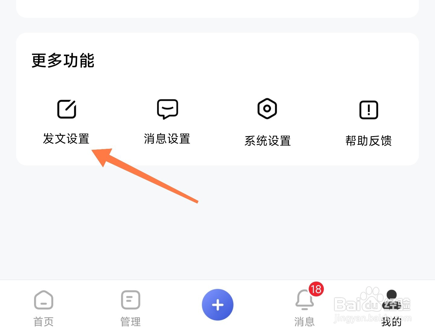 百家号图文自动生成视频怎么弄