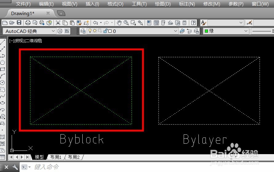 CAD中的Byblock、Bylayer是什么意思
