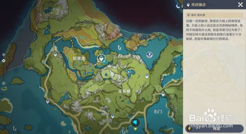 原神在哪里可以购买霓裳花 百度经验