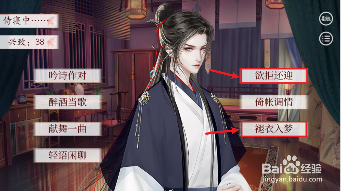 深宫曲冷漠皇帝攻略