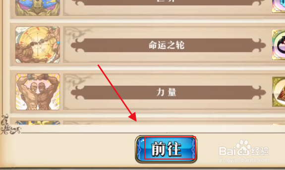 梦幻模拟战时装点怎么获得