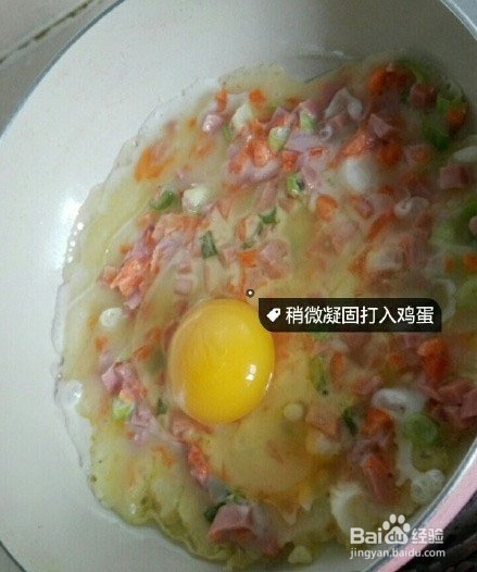 鸡蛋饼-儿童精美早餐