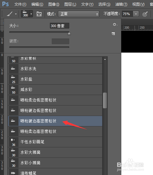 漂亮的肌理插画PS技巧简单实用/PS添加复古磨砂
