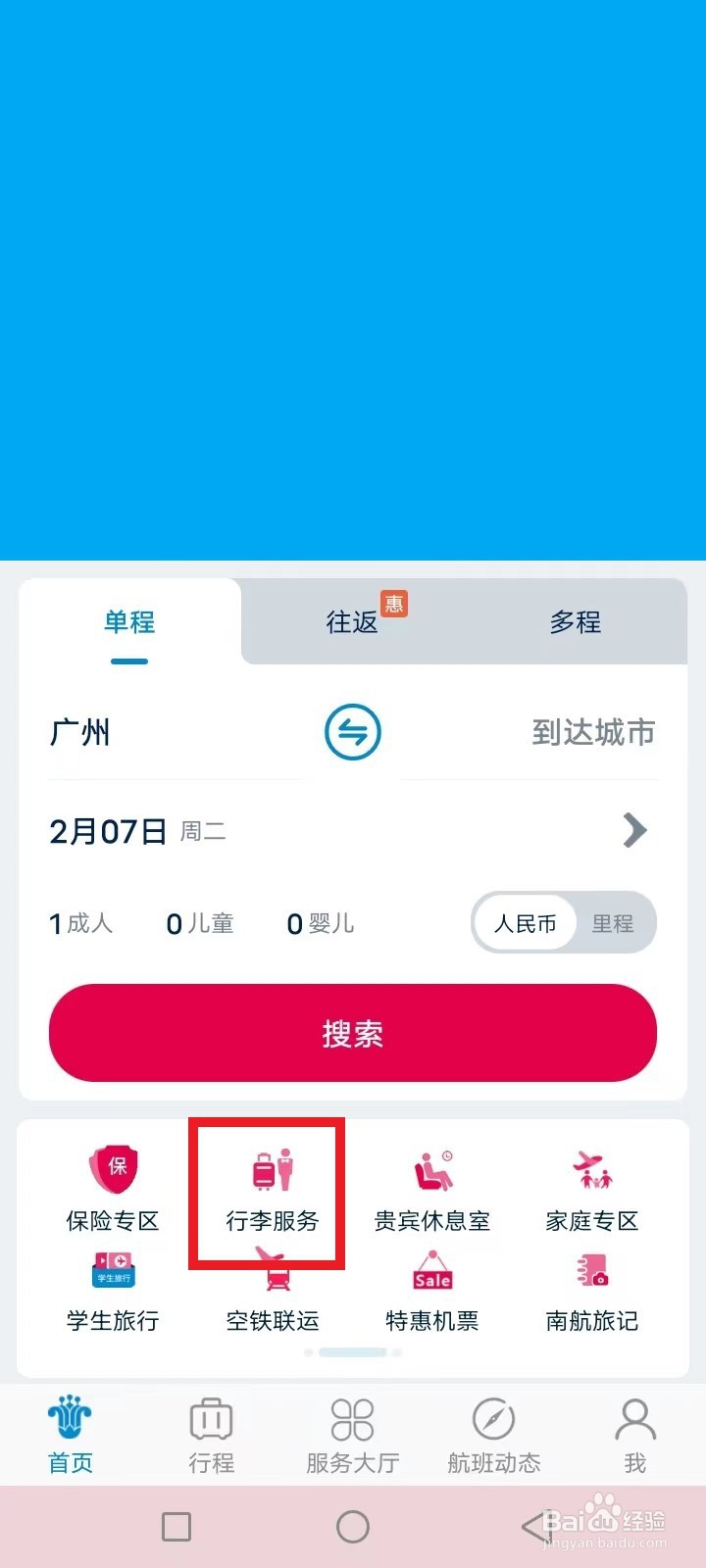 <b>飞机托运宠物怎么办理</b>