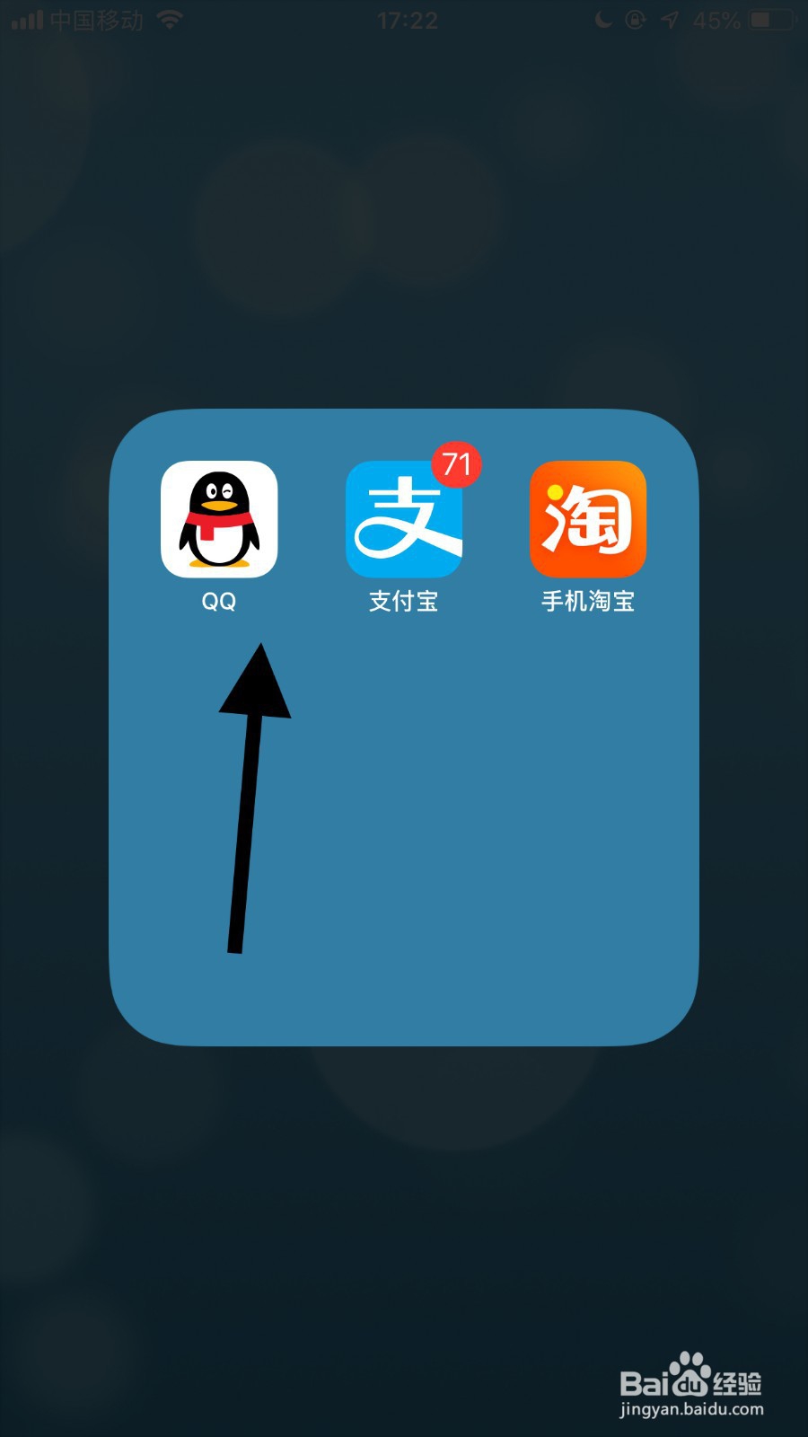 手机QQ如何调整聊天界面字体大小