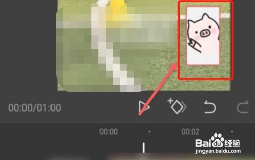 剪映如何添加水印